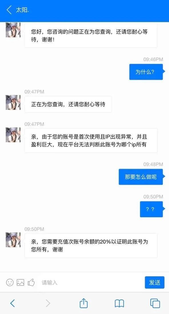  没了|防诈骗：姑娘一顿神操作，15万没了！警惕这些坑人的套路！