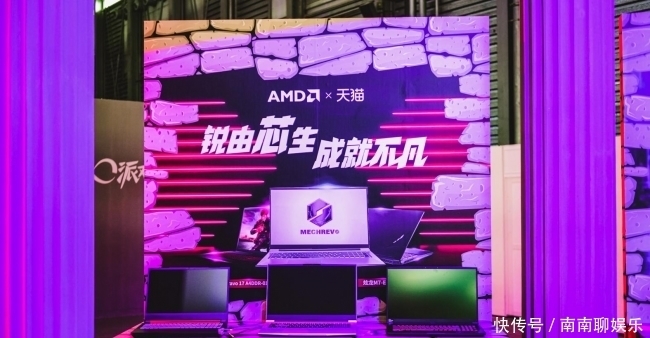  崛起|锐龙崛起谁与争锋？AMD携手天猫电竞节ChinaJoy秀至尊游戏本