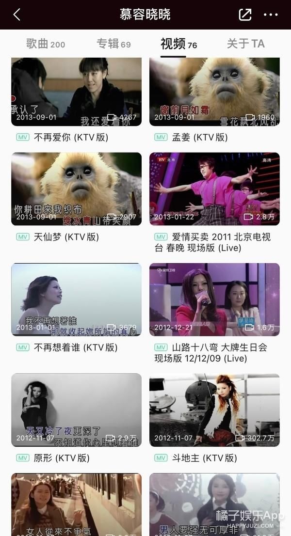 买卖|还记得《爱情买卖》的原唱慕容晓晓吗？她都结婚生子啦