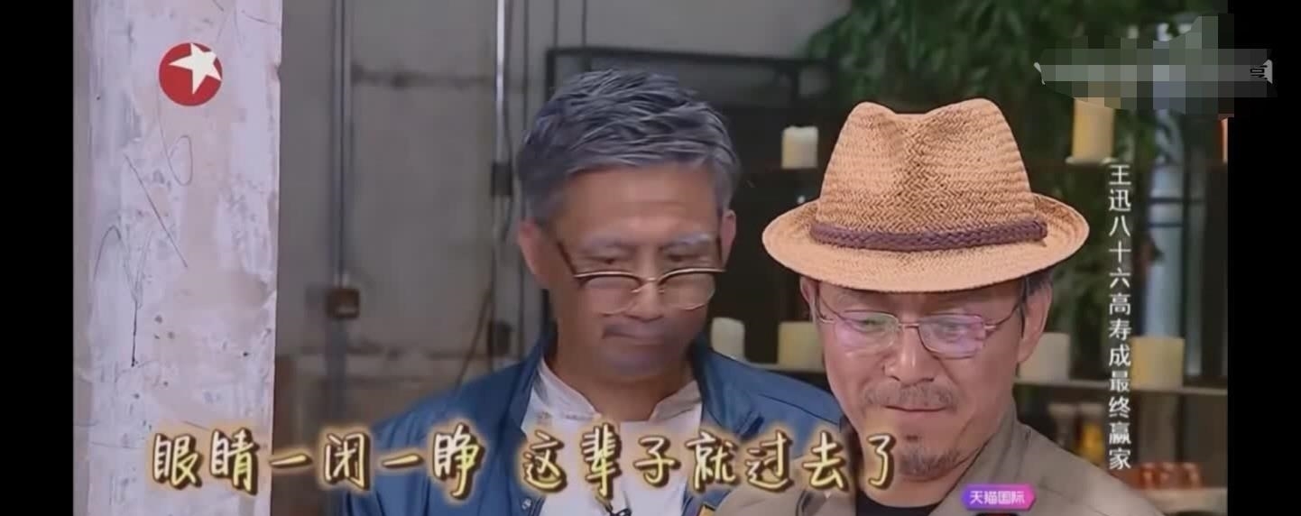  收视|跑男首播收视第一｜网友：像是走进了几年前《极限挑战》的现场