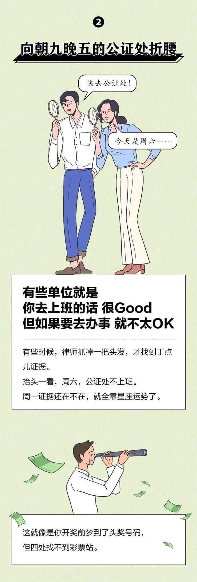 律师|做律师久了，我可以徒手抓住风……