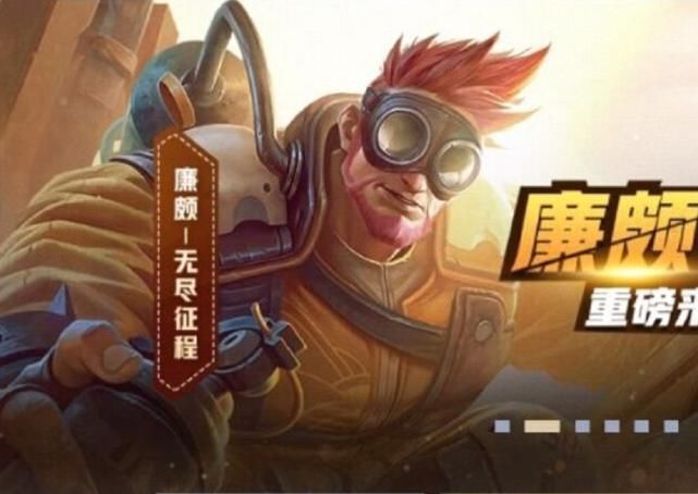  玄策|鬼谷子新皮肤是开胃菜，廉颇特价皮肤下酒菜，玄策新史诗才是重头戏