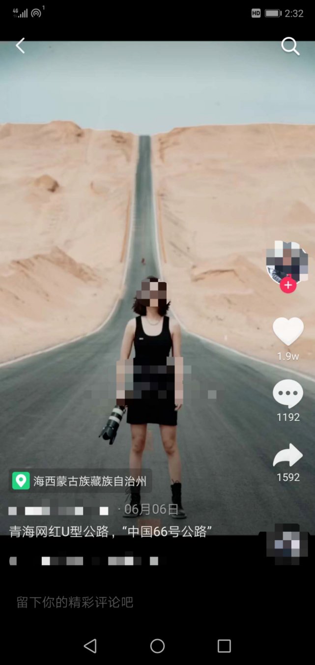  撞着|网红公路两年8起事故！差点被撞了还在笑