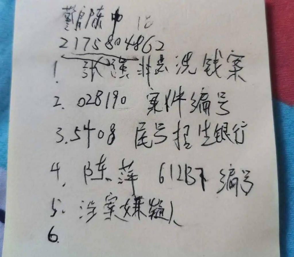  争分夺秒|“女警”视频连线要“帮忙”　“反诈”争分夺秒护“钱袋”