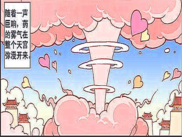  毒药|白仙要用“毒药”毒死二郎，被站在一旁的二郎当场抓获！