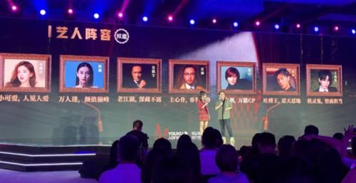  赵露思|《奔跑吧》收官，杨颖转身就被爆新综艺，王俊凯、赵露思双双加盟