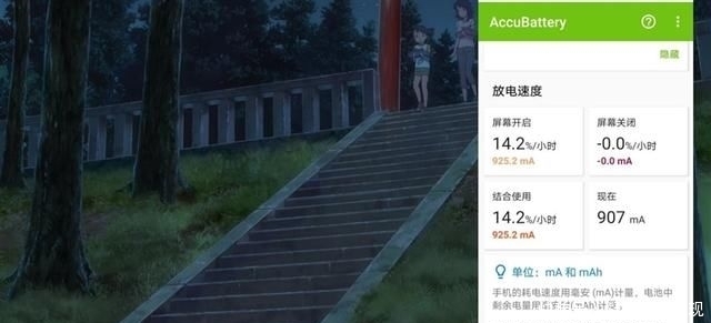  旗舰|麒麟990旗舰 华为MatePad 10.8首发评测：封神爆品再升华