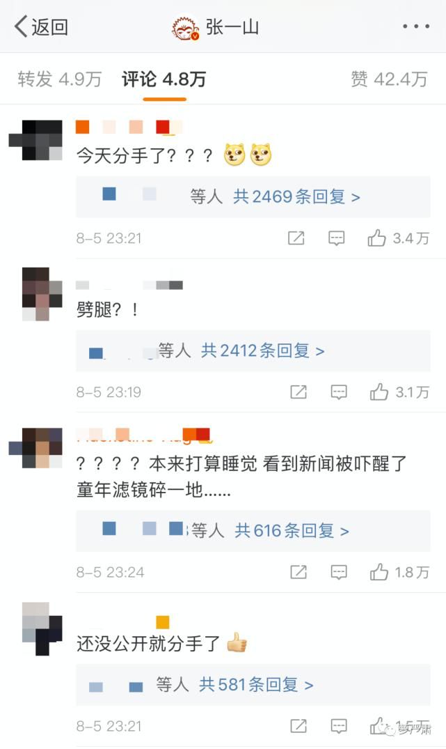 引发|男明星出轨待遇大赏：一场《浪姐》引发的抵制