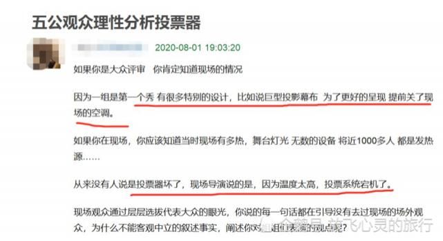  浪姐|《浪姐》孟佳进决赛，宁静组黄圣依遭淘汰，蓝盈莹主动“申请退赛”