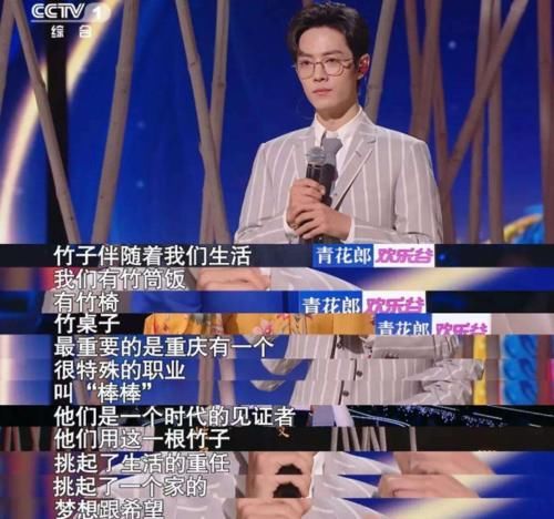  竹子|肖战竹林大片花絮曝光，原来和竹子相关的他，也有个梦想和希望