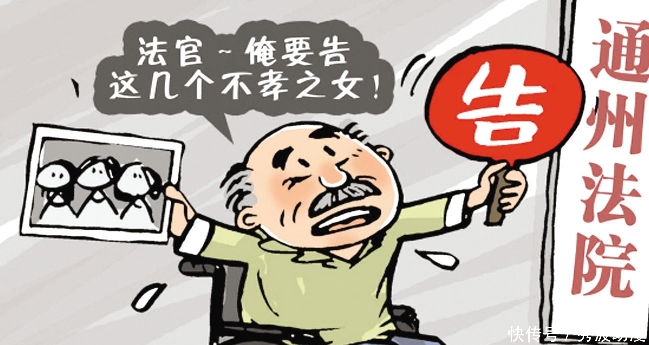 赡养父母|为何年轻人不愿意赡养父母了？看完之后父母哑口无言