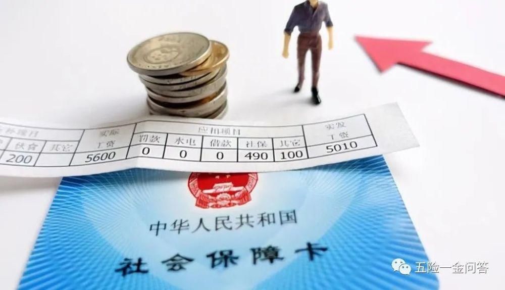 停缴|45岁了社保交了25年不交了行吗，具体问题需要具体分析