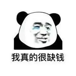 警惕|APP上被“强行放贷”？警惕这些贷款“陷阱”！