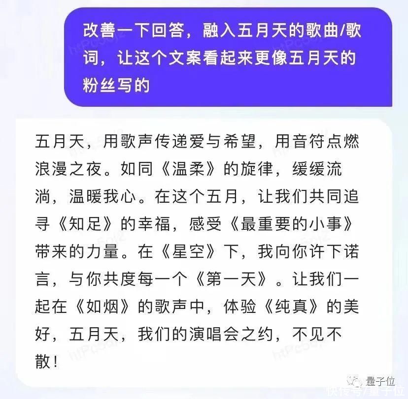 文心一言APP国区可下载！免费体验120+玩法，PPT大纲公式一键生成