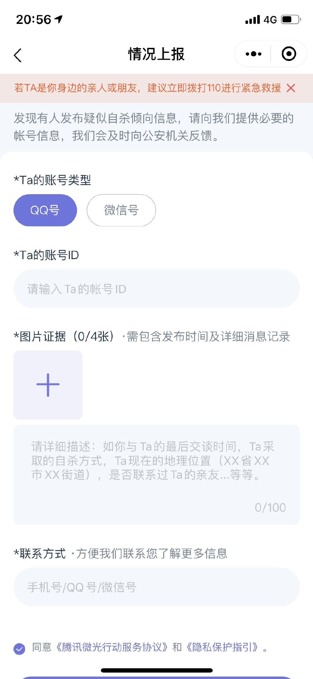 要自杀|这很有意义，希望更多人知道。