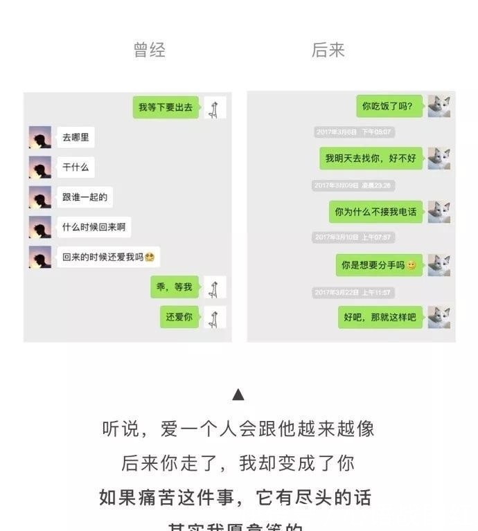 有没有|翻到你们最开始时候的聊天记录，有没有鼻子一酸？