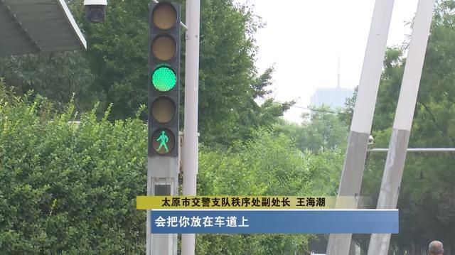  示范街|举全市之力 创文明城市 太原：严管示范街 为城市文明示范