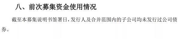 包括|茅台集团历史首次!150亿元公司债要来了 募资用途包括大手笔收购