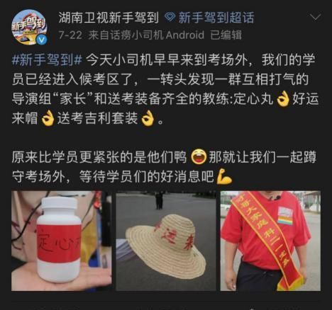  节目|吴宣仪小鬼周深求赐教！《新手驾到》就问你准备好了没？