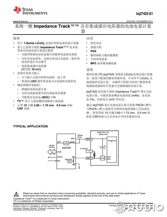  拆解|拆解报告：BEATS SOLO PRO头戴式蓝牙降噪耳机