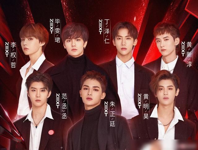  乐华|乐华七子合体参加《乘风破浪的姐姐》成团夜，这个组合还有？