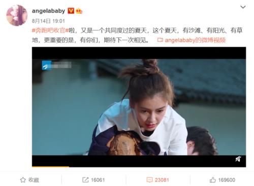  赵露思|《奔跑吧》收官，杨颖转身就被爆新综艺，王俊凯、赵露思双双加盟