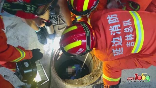  消防救援人员|延吉三名工人井下施工中毒！被困