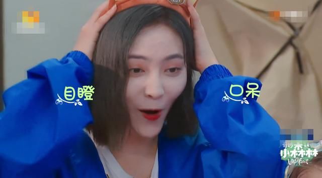  衣服|张新成摔倒弄脏衣服，看到谢可寅的本能反应，这姑娘真的太贴心了