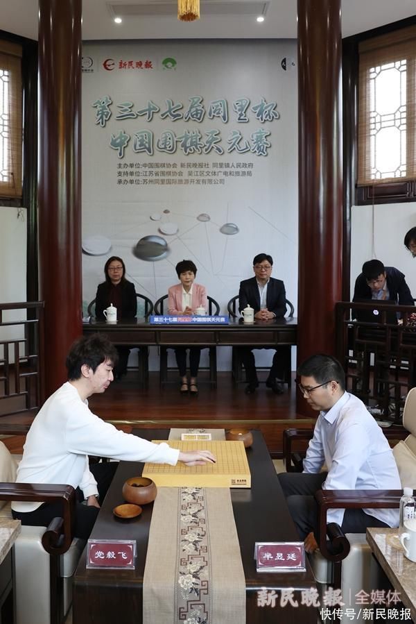 围棋同里天元赛今年赛事结果(同里杯围棋天元赛唐韦星)