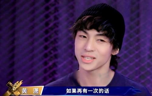  街舞|《街舞》编舞大师黄潇被淘汰，小朝黑马人设彻底坐实，众望所归