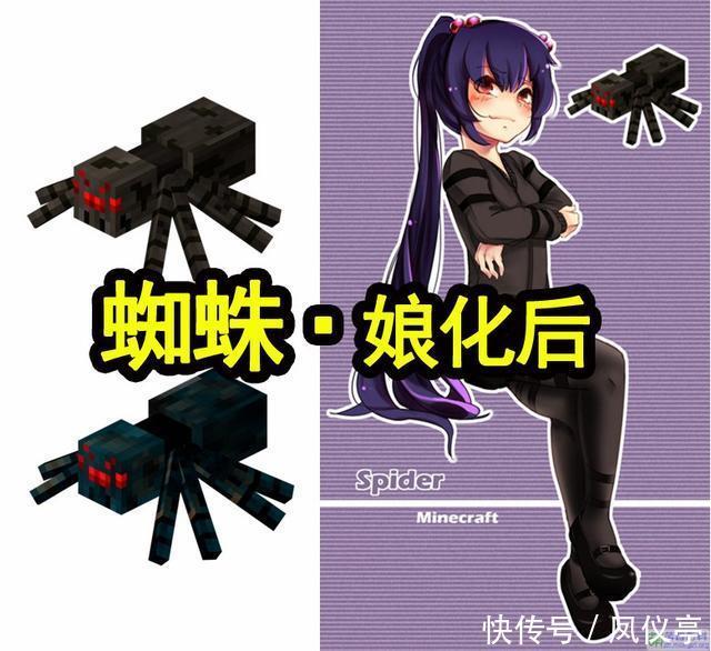 让人|我的世界:看完这些生物娘化图后,发现自己在游戏中都不忍下手!