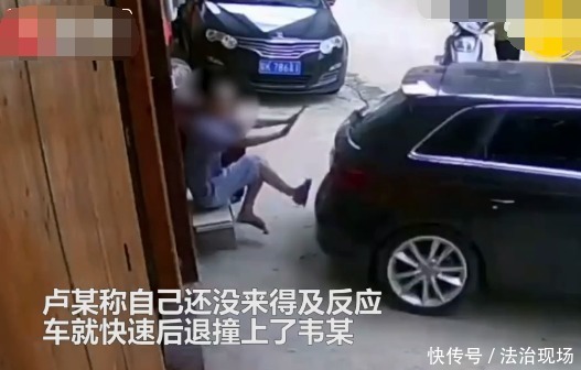  开车|女司机倒车时误踩油门，将乘凉男子撞上墙，事后称还没来得及反应