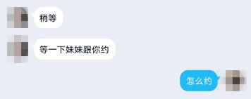 女主播|美女主播主动发来露骨艳照，佛山狂发57个千元红包