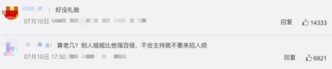  加盟|魏大勋后又有男嘉宾加盟《浪姐》，得知身份后，沈梦辰走太早了