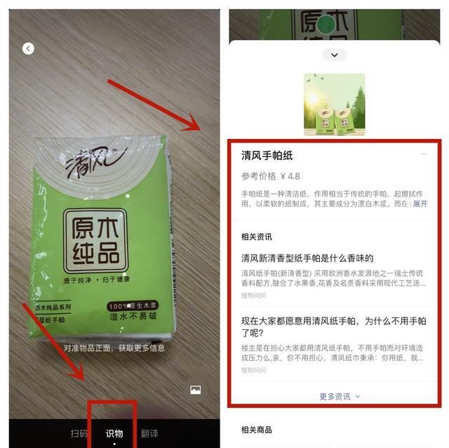  翻译|今才发现！微信右上角的这个＂+＂号还能这样用，5年微信白玩了