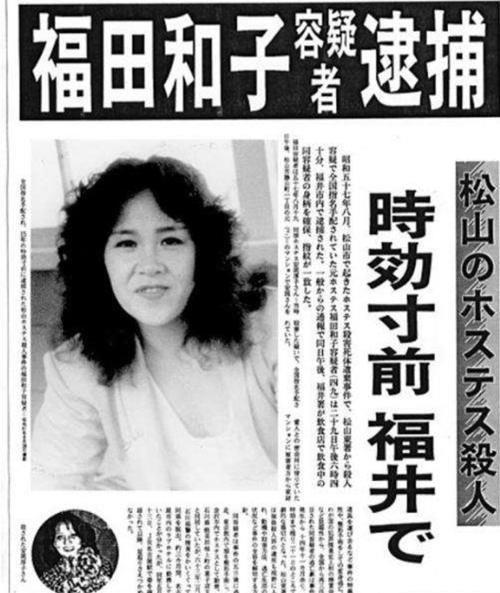 丈夫|她亡命天涯14年，为躲避追捕疯狂整容7次，落网时丈夫已认不出