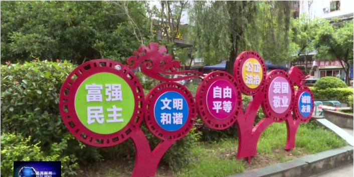 观念|营造浓厚文明氛围，让文明观念深入人心