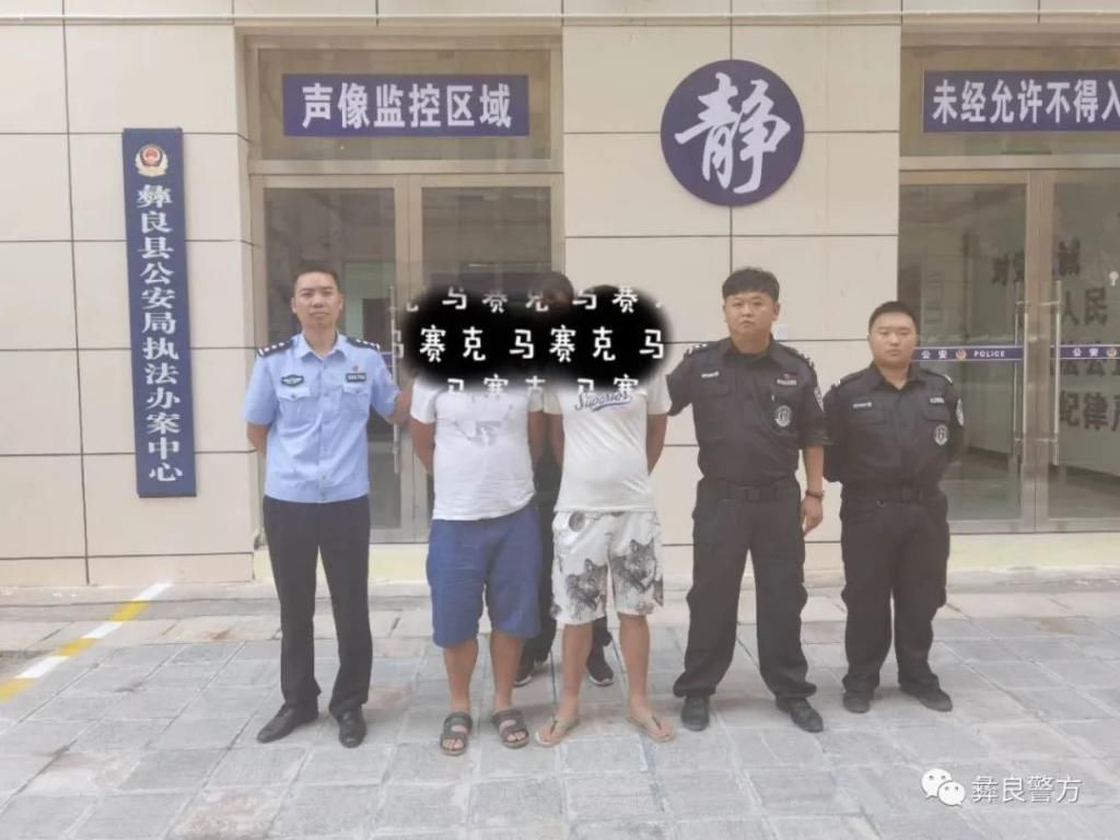  车辆|酒后拦路不准车辆通过，彝良2男子被拘留！