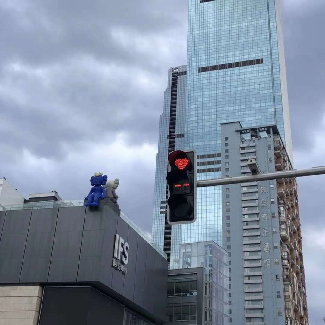 形状|全城热恋！七夕的长沙 连红绿灯都是爱你的形状