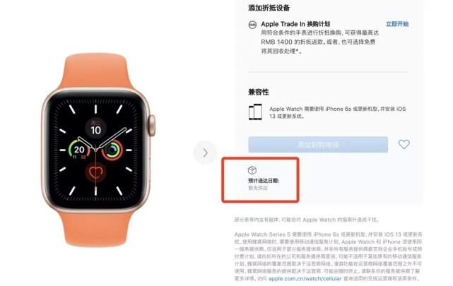 全球|苹果这款神机,曾经全球第一,今天彻底凉了