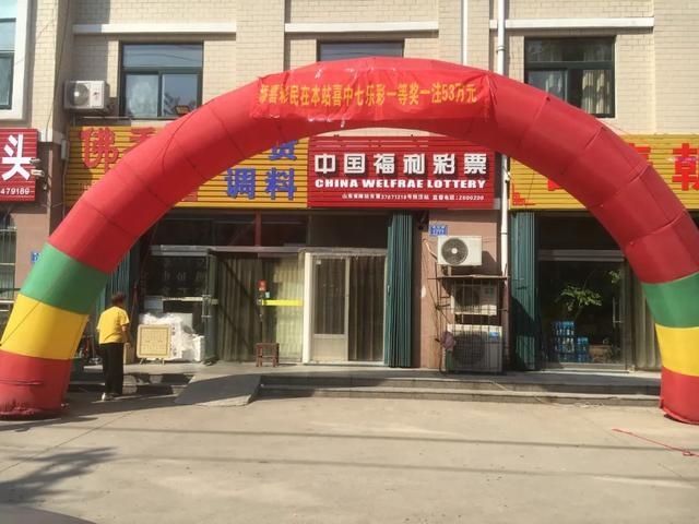 大奖|「开奖」霸气!昨晚山东独揽全国全部一等奖!