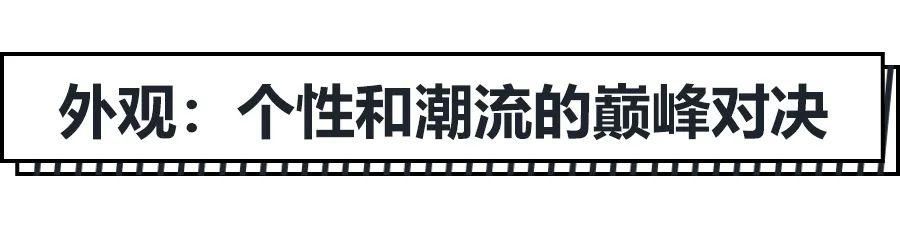  CDX|30万级豪华SUV的个性之选，讴歌NEW CDX和雷克萨斯UX谁更香？