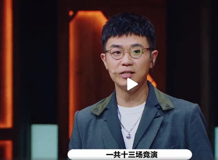  规则|《演员请就位》宣布新规则，郭敬明笑了，李成儒“如鲠在喉”！