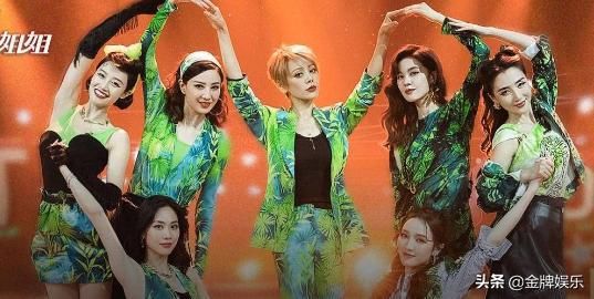  优势|乘风破浪的姐姐总决赛投票，李斯丹妮万茜，孟佳王霏霏优势明显