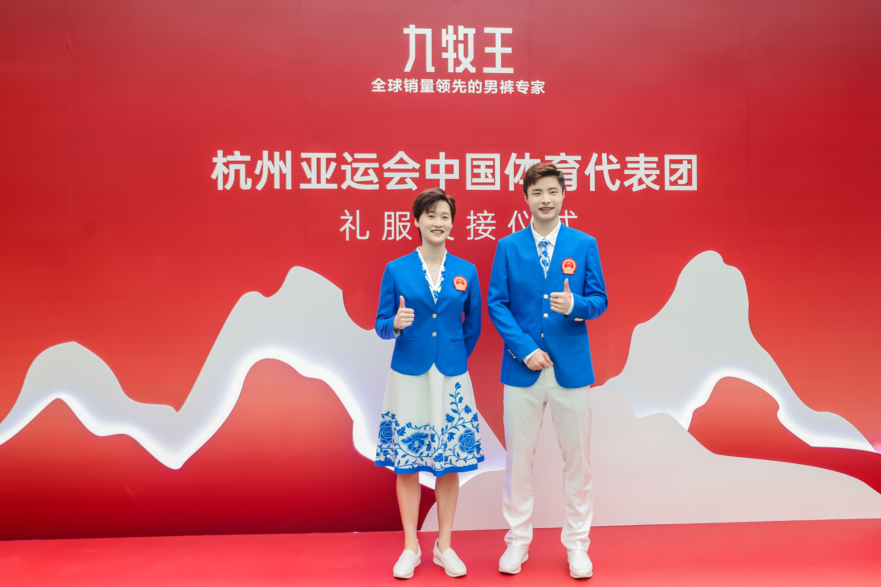 群“星”闪“耀”——解读杭州亚运会中国体育代表团礼服设计