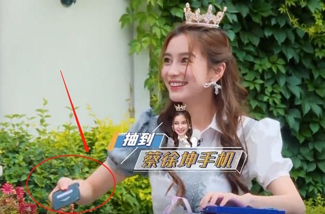  嘉宾|蔡徐坤不想买单，给baby夸彩虹屁却遭反怼，结果让人哭笑不得