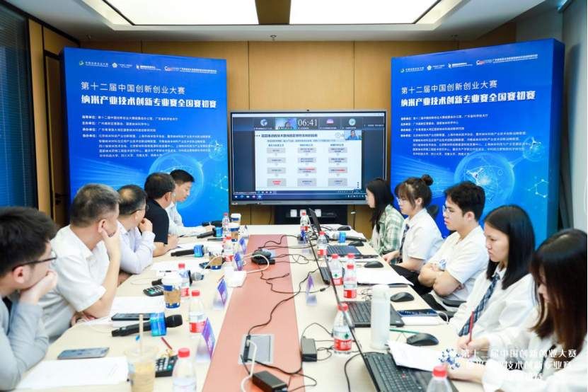 第十二届中国创新创业大赛纳米产业技术创新赛初赛举办，近百家企业参加