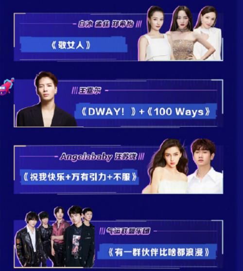  加盟|蔡徐坤、李荣浩、THE9等齐齐加盟！阵容一出，节目未播先火了