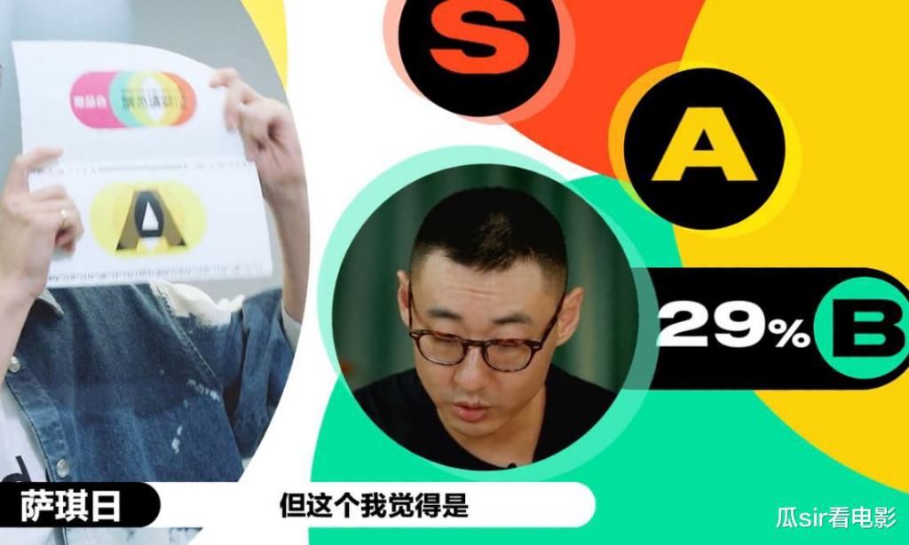  各有特色|《演员请就位2》四位导演点评各有特色，有人撕掉伪装，有人发现闪光点