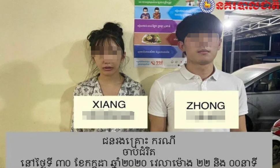  逮捕|西港：涉绑架又7人被抓，西港的绑架案，从来就没消失过